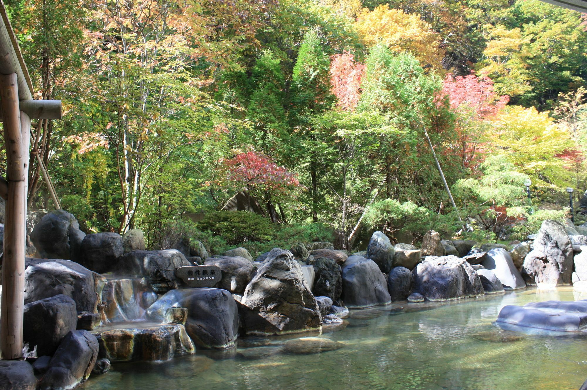 Ryokan Mahoroba