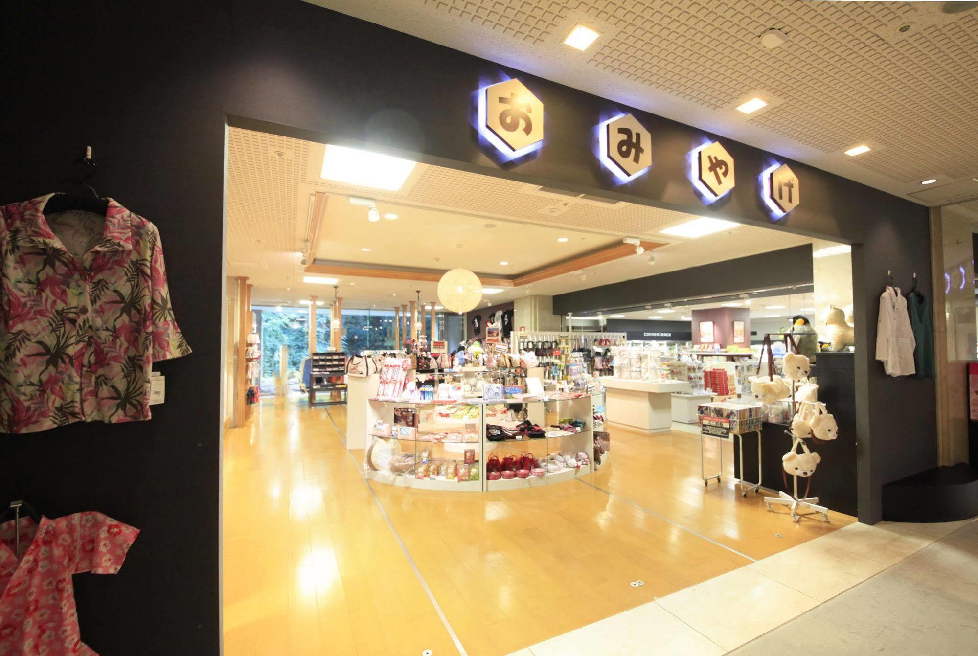 登別温泉　ホテルまほろば 登別市