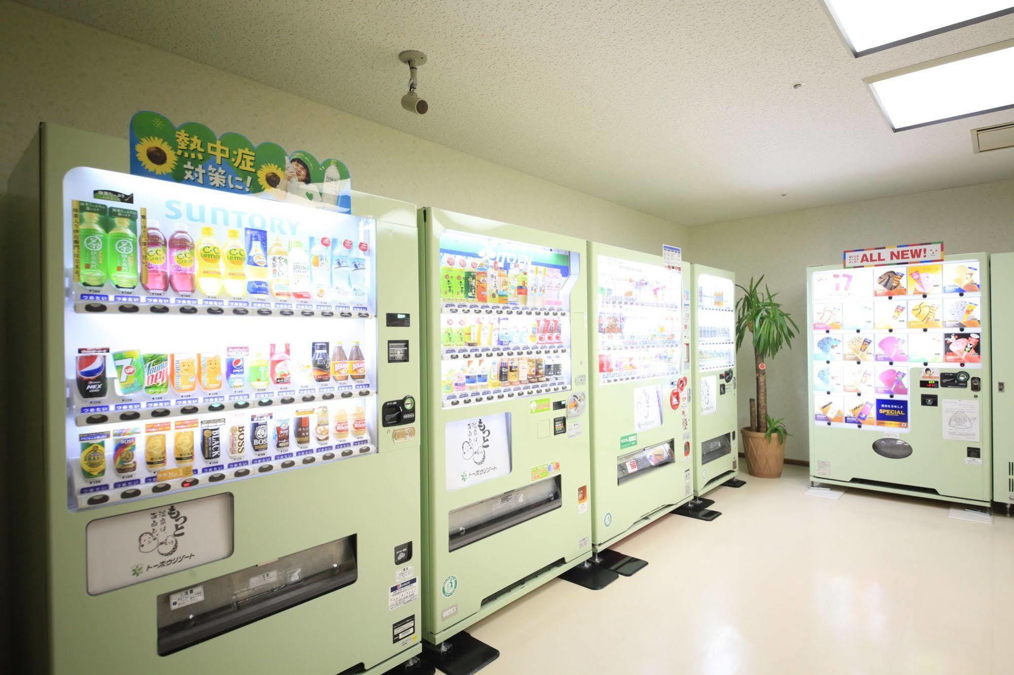 登別温泉　ホテルまほろば 4*